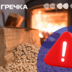 чадний газ отруєння піч пічне опалення