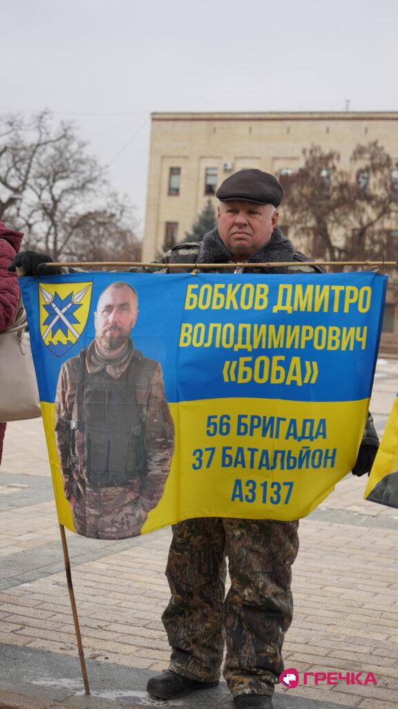 Дмитро Бобков, батько Володимир