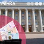 доплати вчителям ветеранам бюджет Кропивницького
