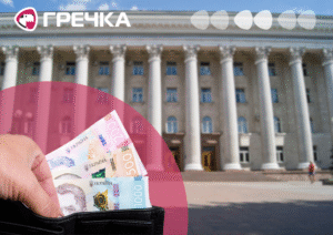 доплати вчителям ветеранам бюджет Кропивницького