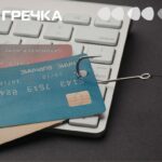 фішинг фейкові повідомлення про посилку шахраї