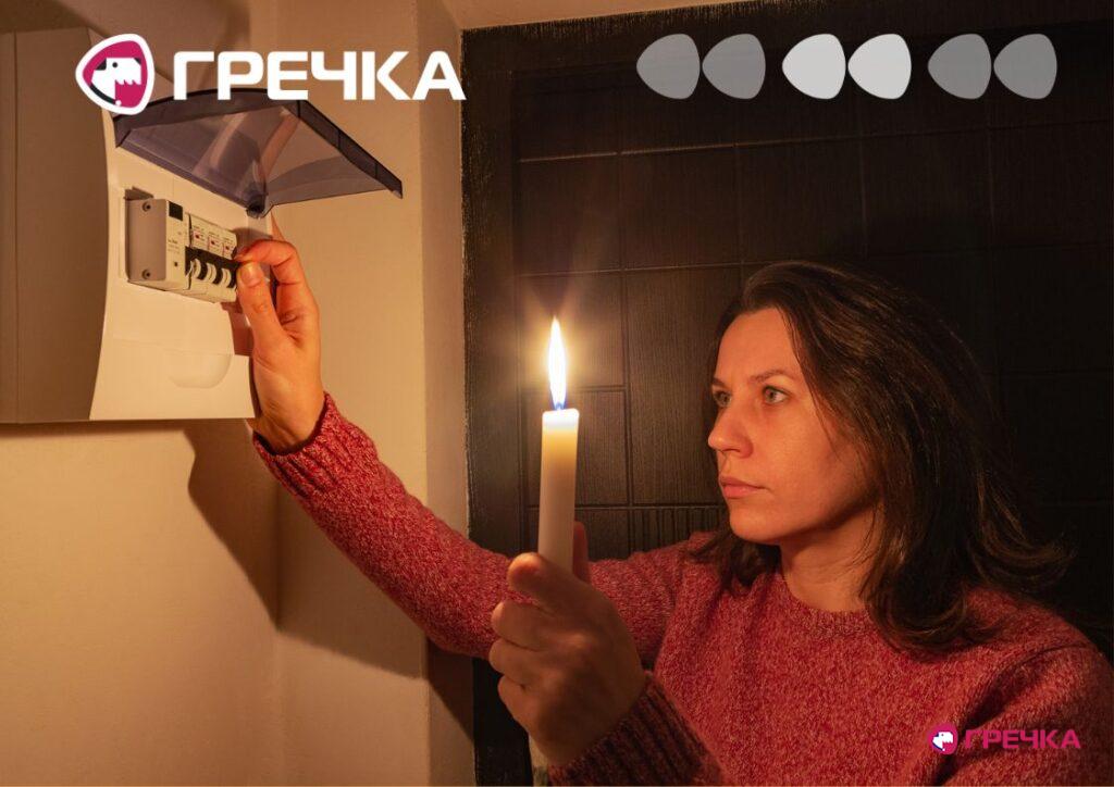 графіки відключення змінять як саме