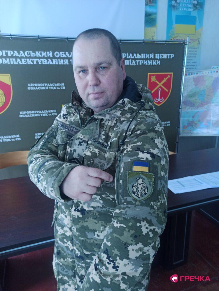 Патч із зображенням скіфського орла