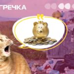 тарифи на вивезення сміття у Кропивницькому