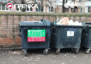 контейнери для роздільного збору сміття