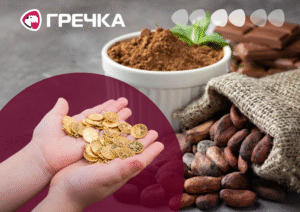 "Золоті" какао-боби