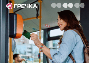 електронний квиток Кропивницький транспорт