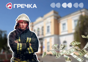 рятувальники переплати ремонт власних приміщень Кропивницький