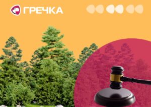 суд земля самозалісені землі