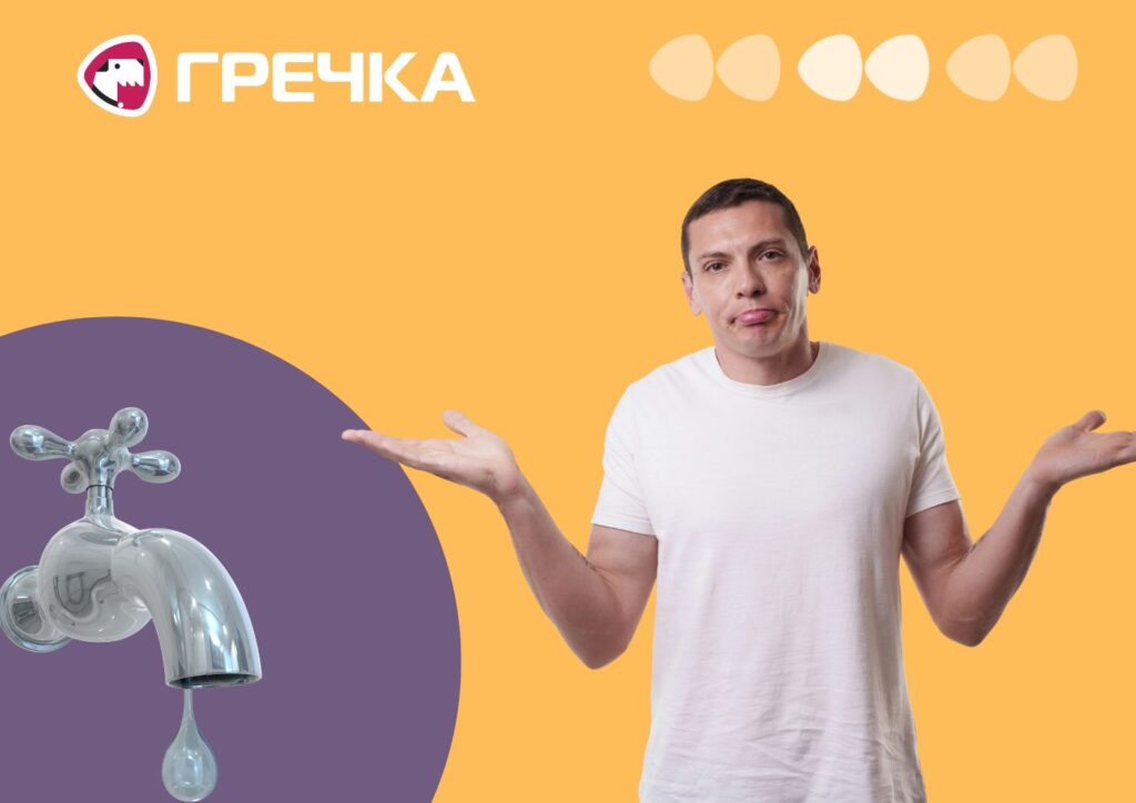 Насосні станції «Дніпро-Кіровоград» можуть знеструмити через борги