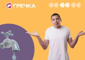 Насосні станції «Дніпро-Кіровоград» можуть знеструмити через борги