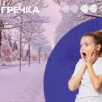 зимові канікули продовжили Кропивницький