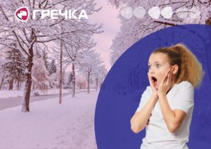 зимові канікули продовжили Кропивницький
