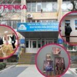 бібліотека Чижевського