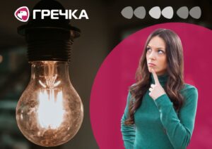 СГАВ спеціальні графіки аварійних відключень