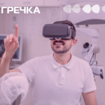 Лікування ПТСР за допомогою віртуальної реальності
