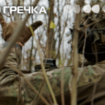 Фото військового, автор Сергій Ковальов
