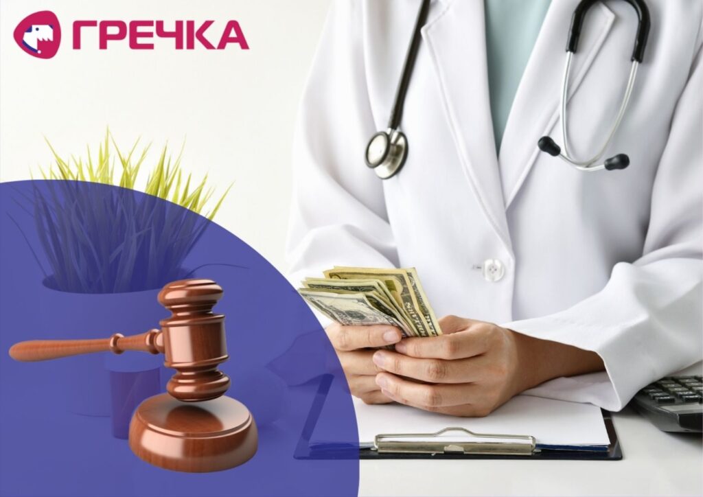 Застава екскерівнику психлікарні