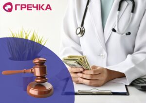 Застава екскерівнику психлікарні
