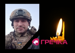 Ігор Прижигалінський