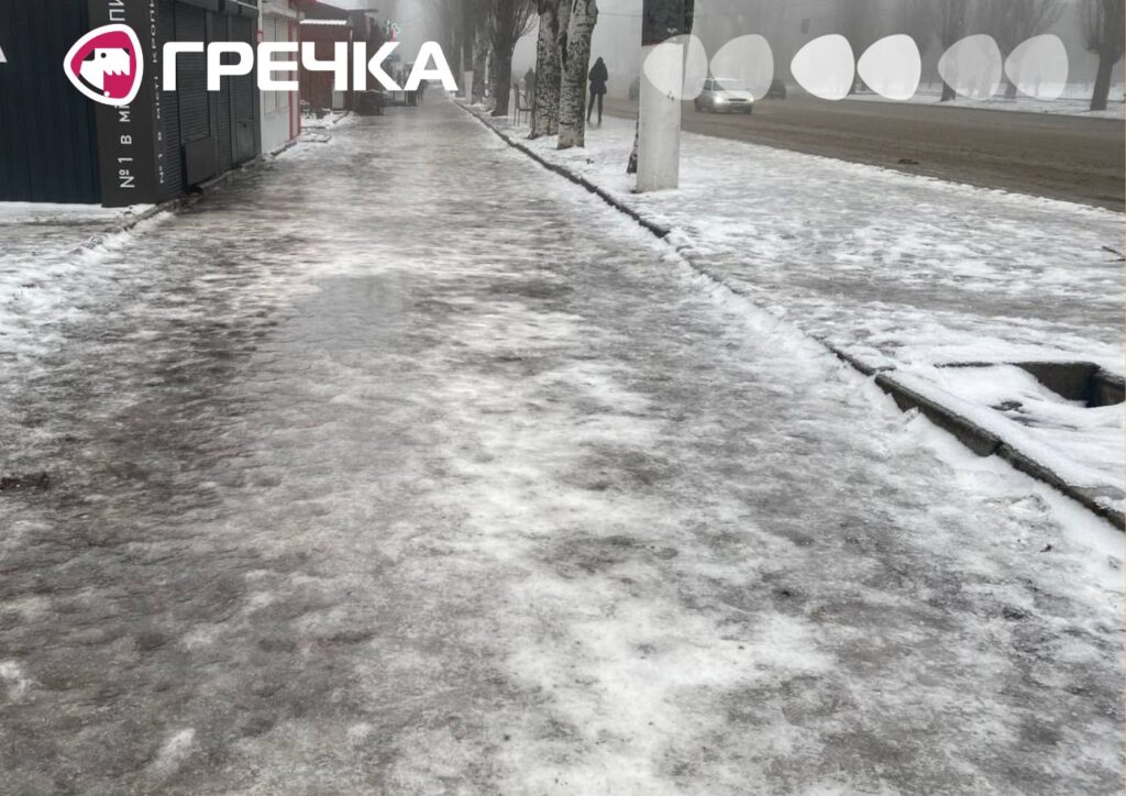 негода у Кропивницькому ожеледиця
