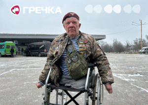 дядя Гриша в Кропивницькому