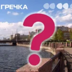 набережна набережної у Кропивницькому ремонт