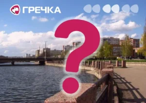 набережна набережної у Кропивницькому ремонт