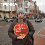 Олена Бочарова зниклих безвісти