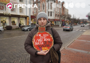 Олена Бочарова зниклих безвісти