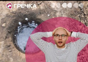 провалля над колектором в Олександрії