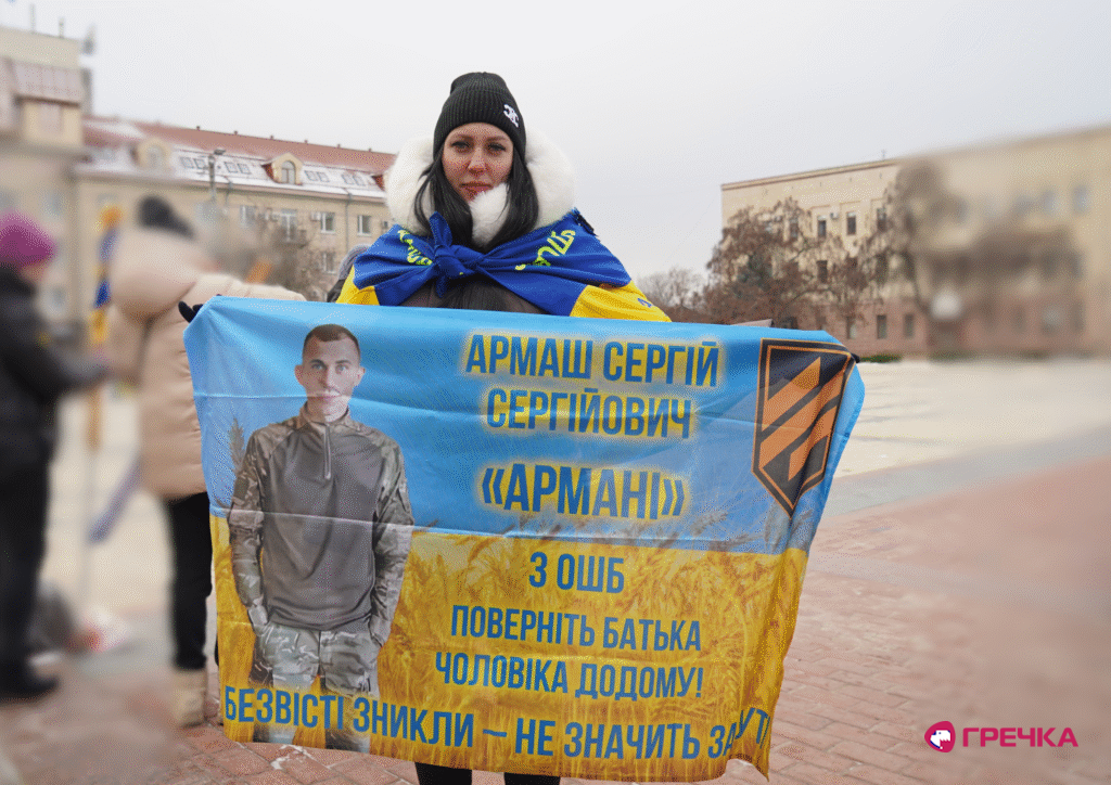Сергій Армаш 2 безвісти зниклих акція у Кропивницькому Юна