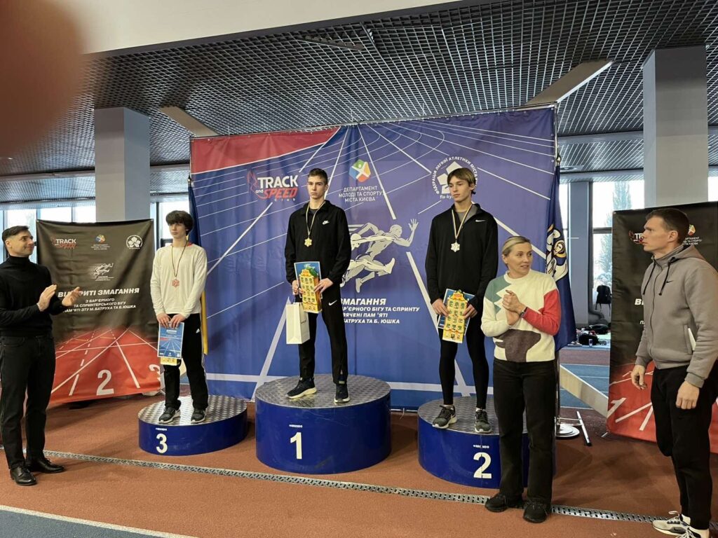 спортивні здобутки легка атлетика 1