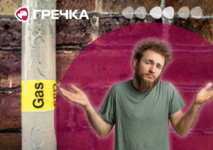 Суд газ в лікарні ветеринарній в Олександрії