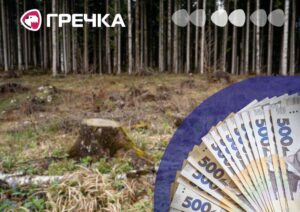 суд громади порубку дерев шкоду відшкодувати