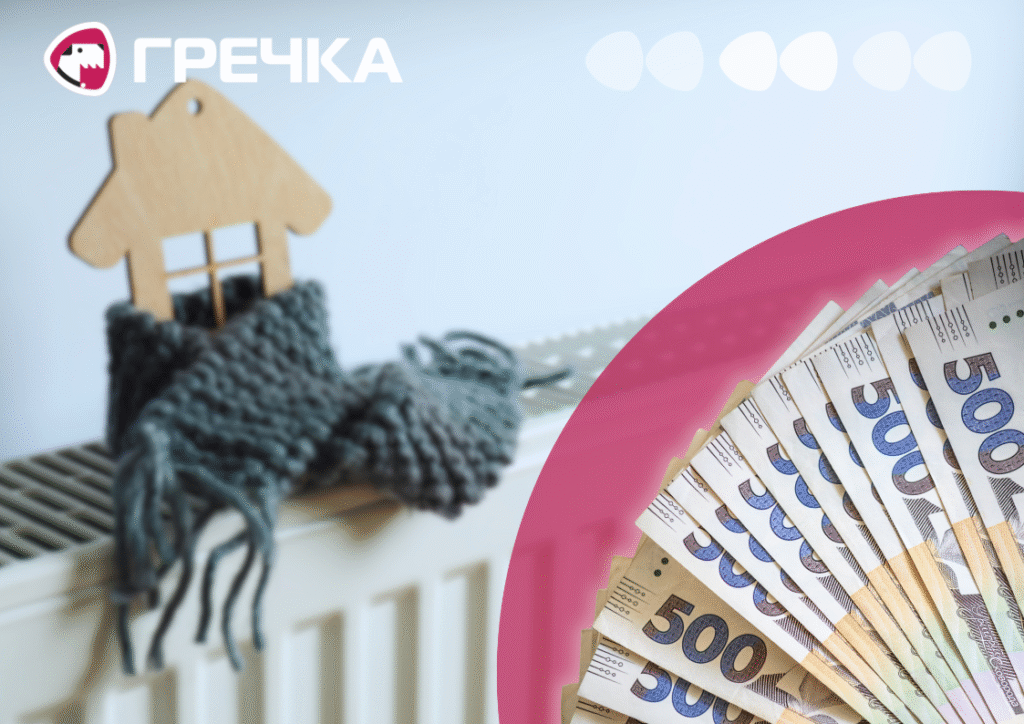 Світловодськпобут борг за газ