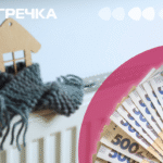 Світловодськпобут борг за газ