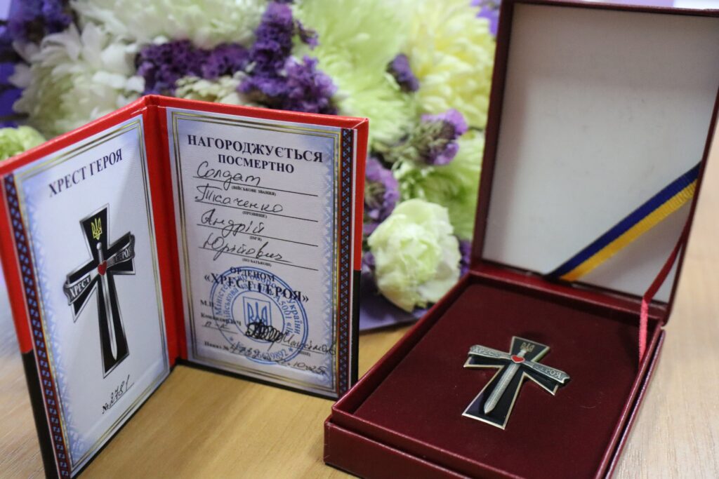 Ткаченко Андрій Хрест Героя
