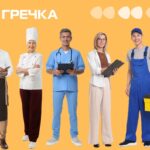вакансії професії на Кіровоградщині