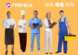 вакансії професії на Кіровоградщині
