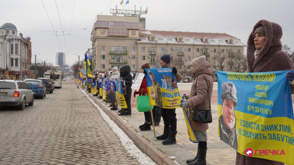 акція на підтримку зниклих безвісти акція у Кропивницькому