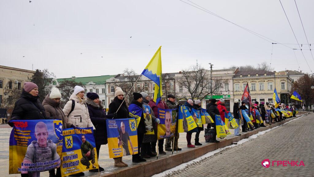 загальна акція зниклих безвісти