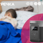 збір екофлоу дитячої реанімації