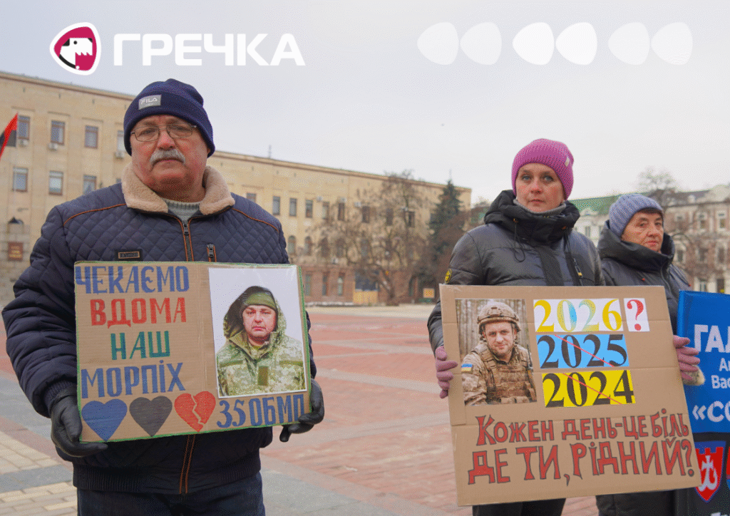 зниклих безвісти акція 18 січня