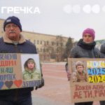 зниклих безвісти акція 18 січня