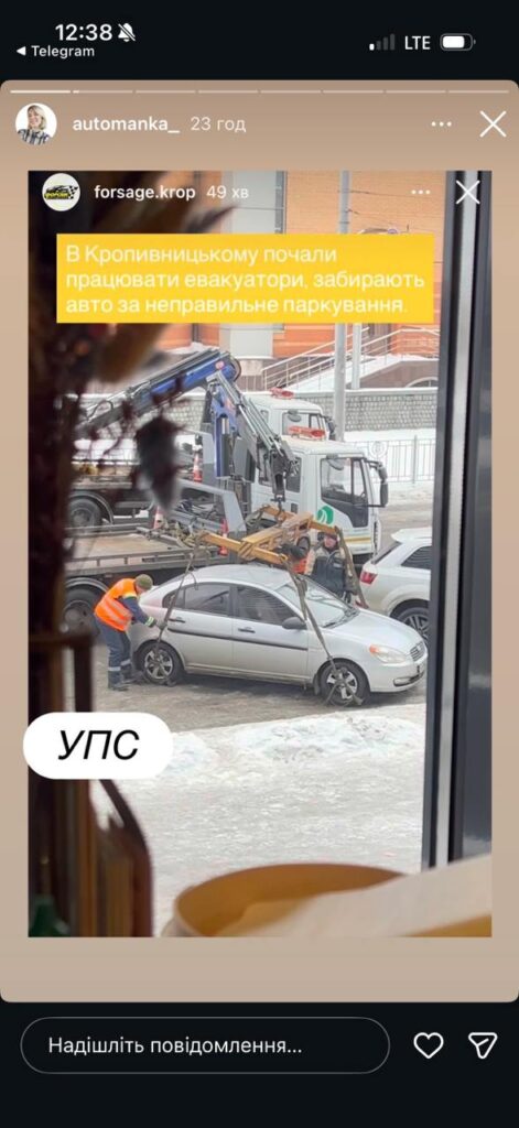 евакуюють авто за неправильне паркування