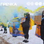 Акція на підтримку зниклих безвісти 8.02.26
