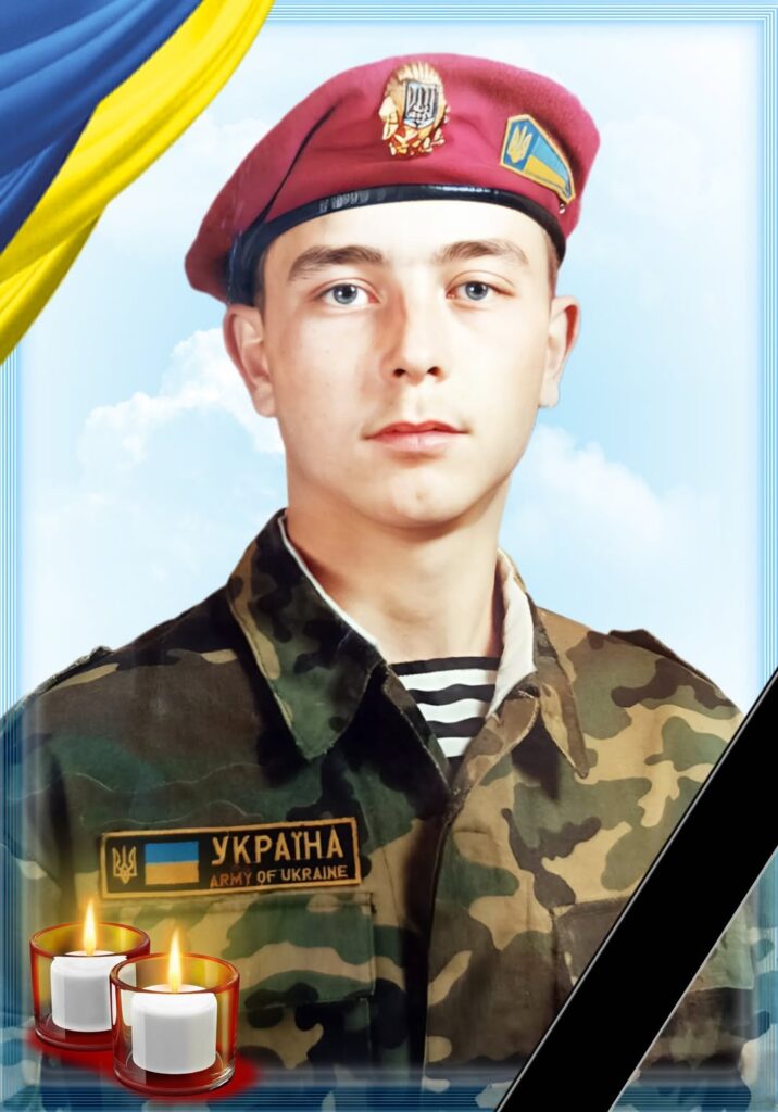 Дмитро Петров (орден посмертно)