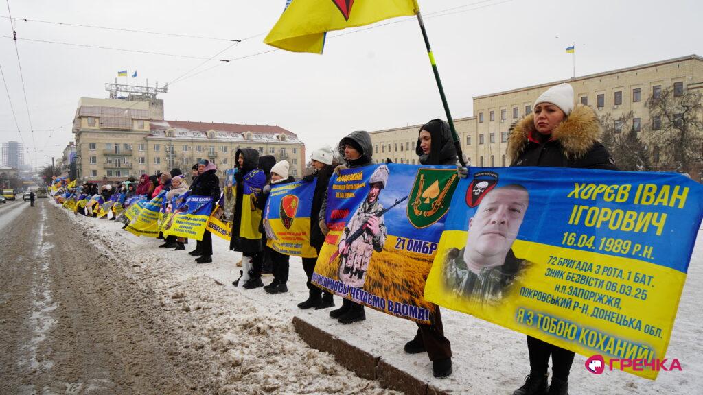 акцвія безвісти зниклих і військовополонених у Кропивницькому