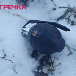 гранату знайшла у Кропивницькому іграшкова